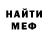 A PVP крисы CK Mrs. Dab