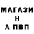 Амфетамин 97% The_Kori