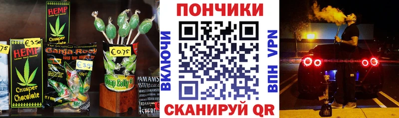 Еда ТГК конопля  OMG   Спасск-Дальний  купить  