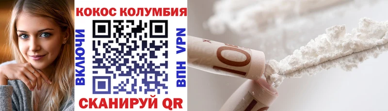 COCAIN 99%  Спасск-Дальний 