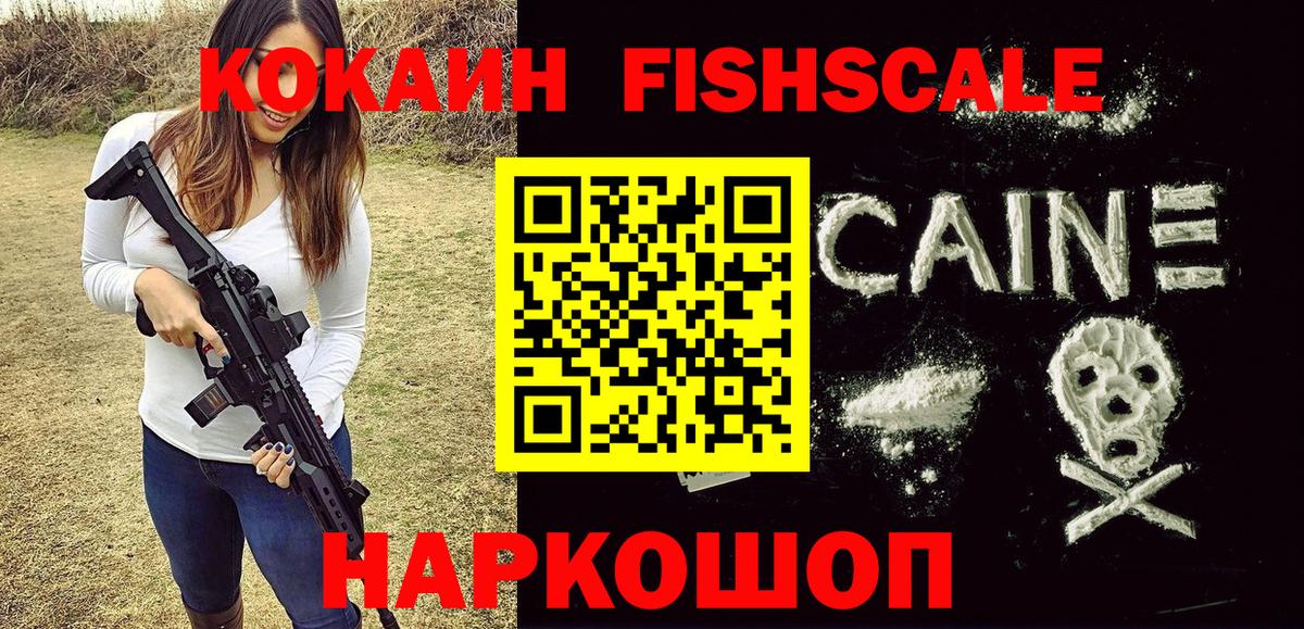 COCAIN 99%  COCAIN 99%  Вход с VPN  Спасск-Дальний 