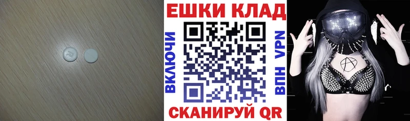ЭКСТАЗИ 250 мг  сайты даркнета какой сайт  Спасск-Дальний  блэк спрут как зайти 