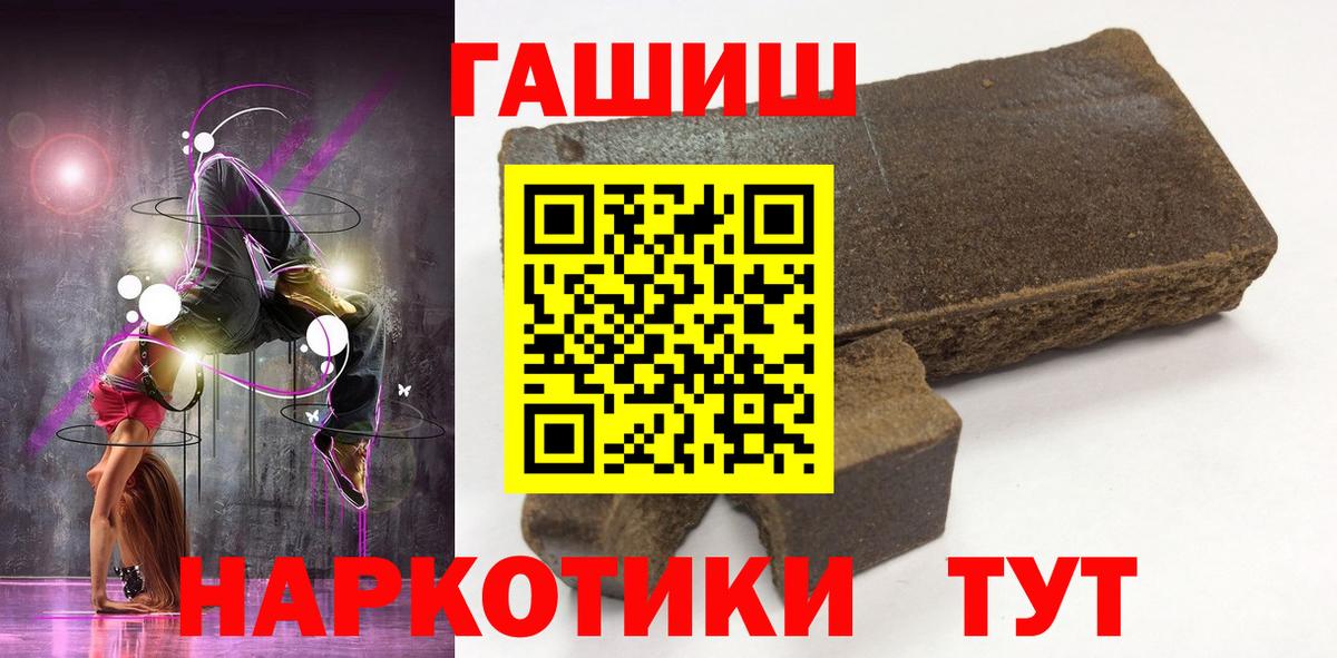 ГАШ VHQ Спасск-Дальний