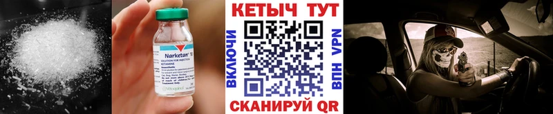 даркнет Telegram  МЕГА ТОР  Спасск-Дальний  Кетамин VHQ 