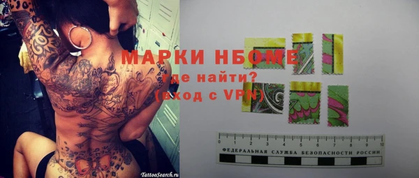 бутират Покачи