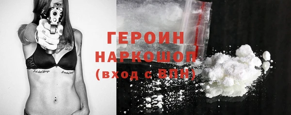 первитин Зеленодольск