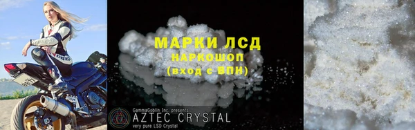кокаин премиум Заволжье
