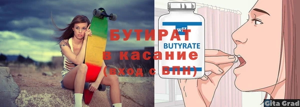 МДМА Пролетарск