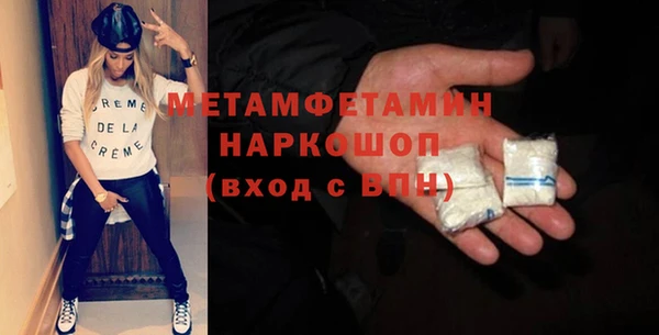 кокаин премиум Заволжье