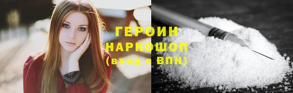 МДМА Пролетарск