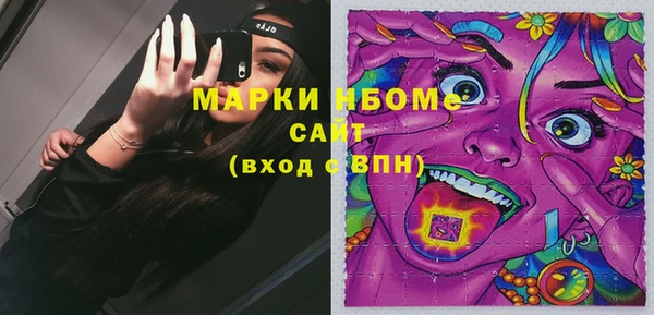 кокаин премиум Заволжье
