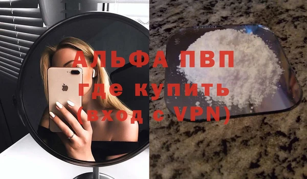 кокаин премиум Заволжье