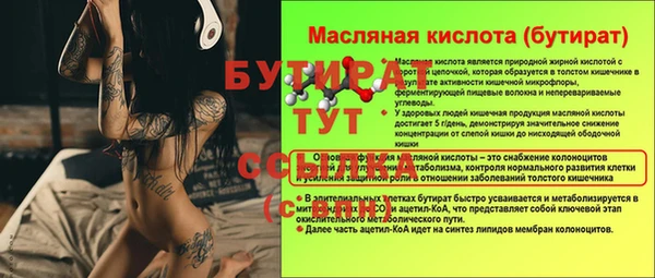 кокаин премиум Заволжье