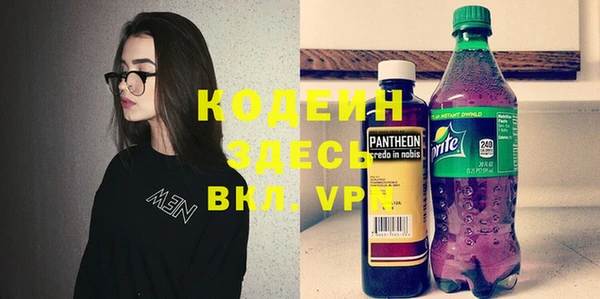 MESCALINE Шадринск