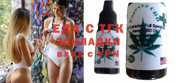 кокаин Елабуга