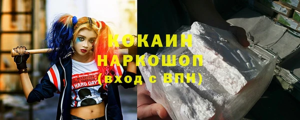бутират Покачи