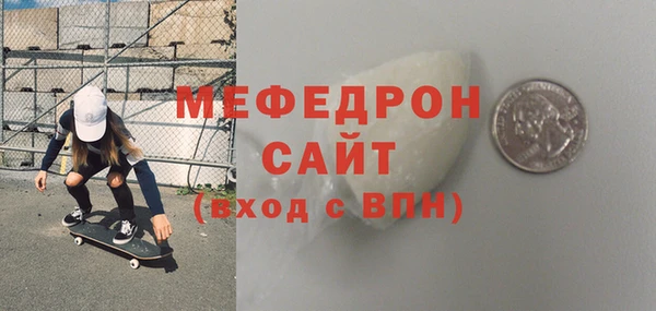 бутират Покачи