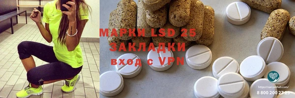 mix Протвино