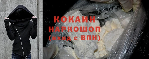 крисы Покровск
