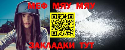 стаф Кимры