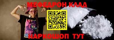стаф Кимры