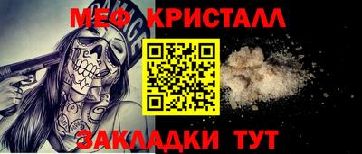 спайс Кинель