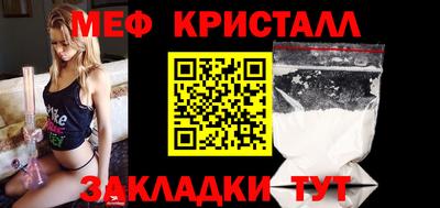 спайс Кинель