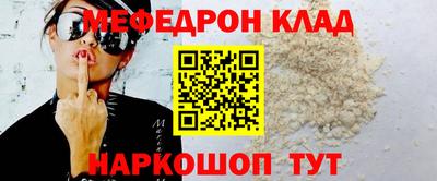 метамфетамин Апшеронск