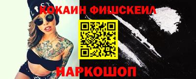 мяу мяу кристалл Кингисепп