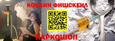 гашишное масло Апрелевка