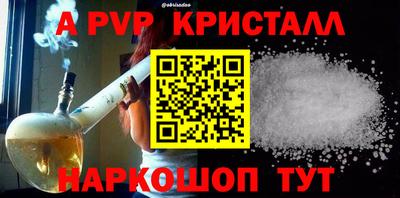 спайс Кинель