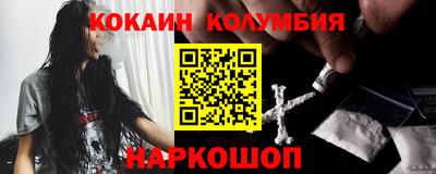 гашишное масло Апрелевка