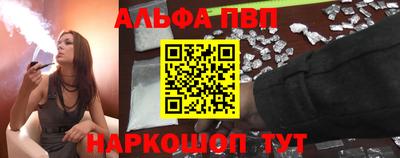 метамфетамин Апшеронск