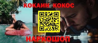 мяу мяу кристалл Кингисепп