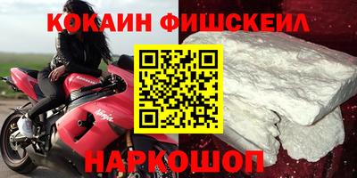 спайс Кинель