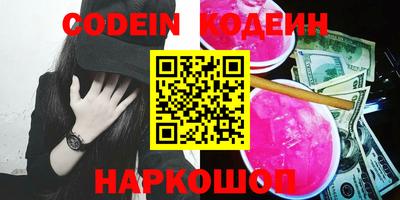 спайс Кинель
