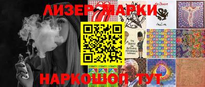 спайс Кинель