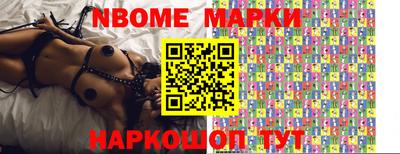 мяу мяу кристалл Кингисепп
