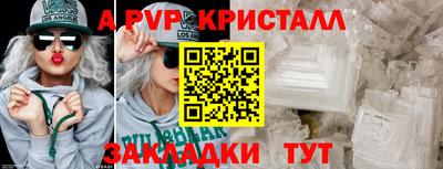 гашишное масло Апрелевка