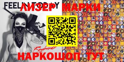 метамфетамин Апшеронск