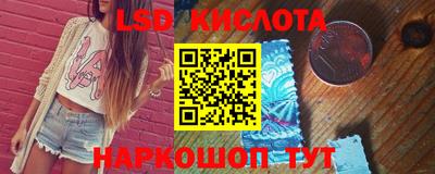 MESCALINE Кумертау