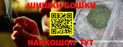 мяу мяу кристалл Кингисепп