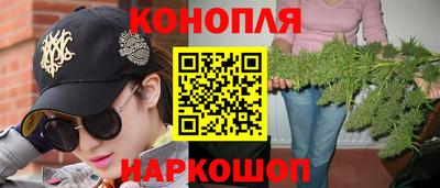 гашишное масло Апрелевка