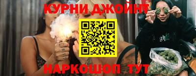 гашишное масло Апрелевка