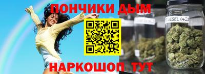 спайс Кинель