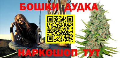 метамфетамин Апшеронск