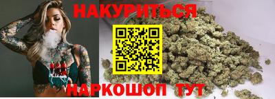 спайс Кинель