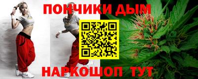 мяу мяу кристалл Кингисепп
