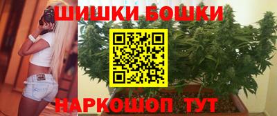 метамфетамин Апшеронск