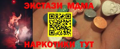 метамфетамин Апшеронск